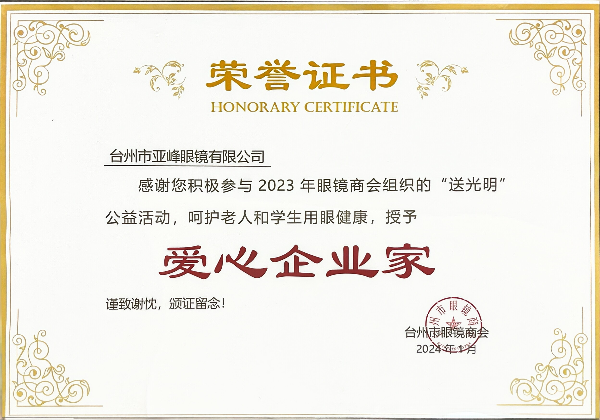 c39fe3c8-0bf0-4e98-8edf-fc77e95d3413